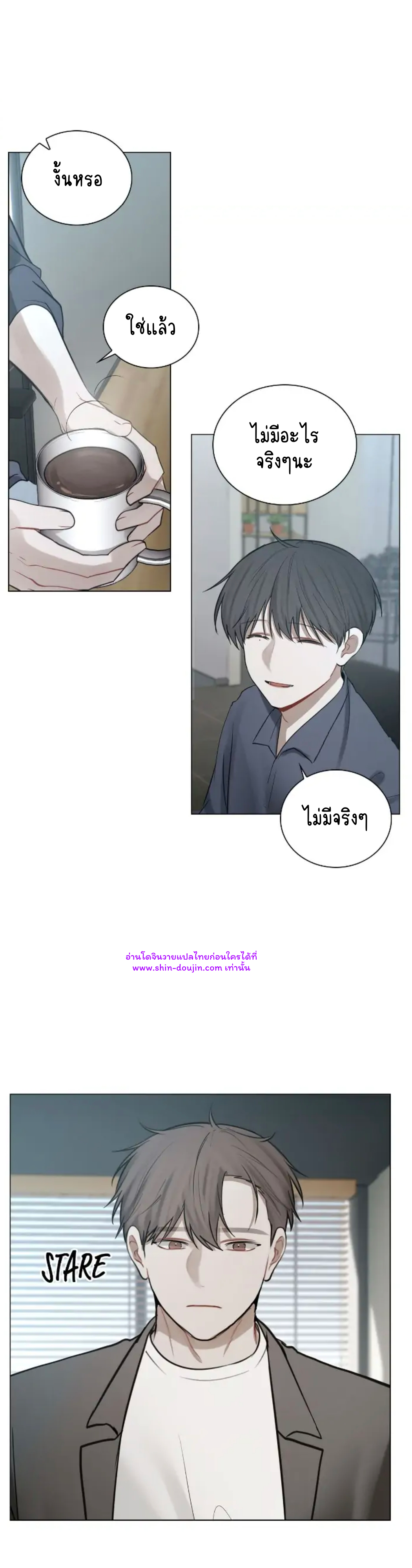 Someone Like You EP 22